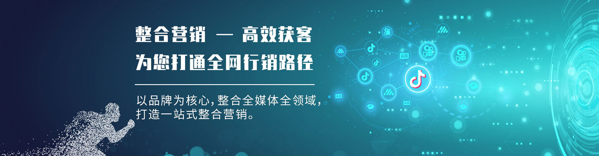 綦江sem竞价