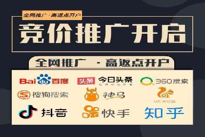 sem百度竞价技巧揭秘：成功企业的投放策略
